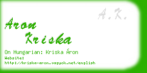 aron kriska business card